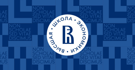 Вышка. Цифра. Право.